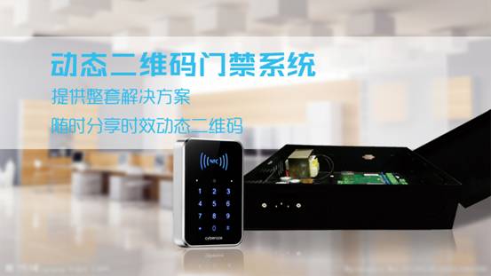 http://xunbuit.cn/html/gy/erweimamenjin/