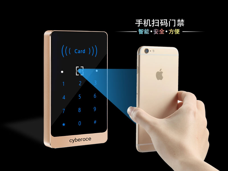 手機(jī)掃碼門(mén)禁，智能·安全·方便